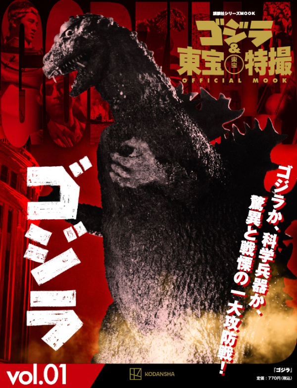 ランキング入賞商品 35mm予告フィルム9種×3コマ -「三大怪獣地球最大の決戦」(映画、ビデオ) 東宝特撮 「三大怪獣地球最大の決戦」 の  -三大怪獣地球最大の決戦の中古品 ⑦ 2024年最新】Yahoo!オークション Yahoo!オークション 1964年 映画関連グッズ